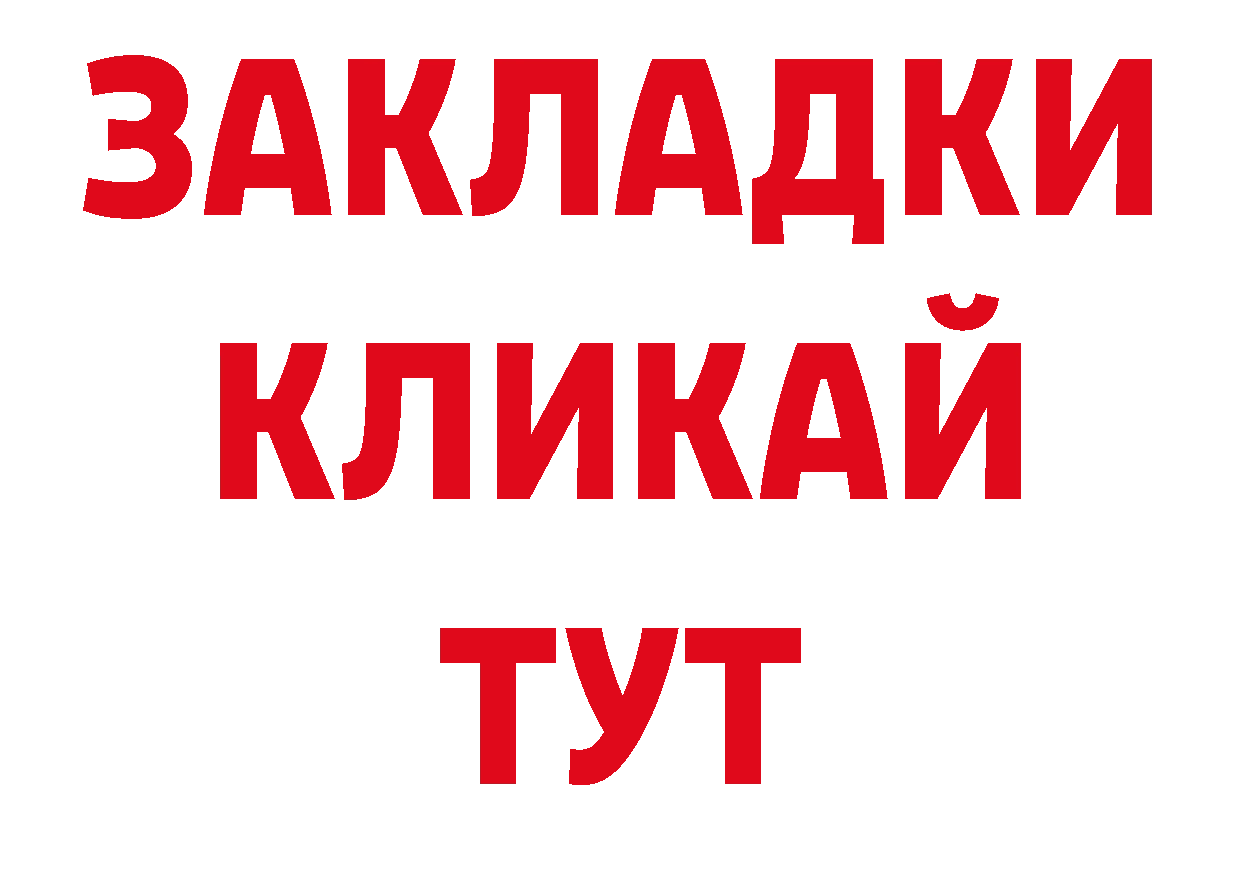 Героин Афган онион площадка гидра Шадринск